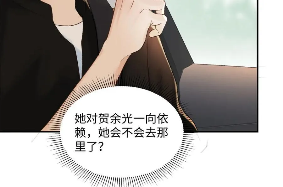 43 季忆失踪了？63