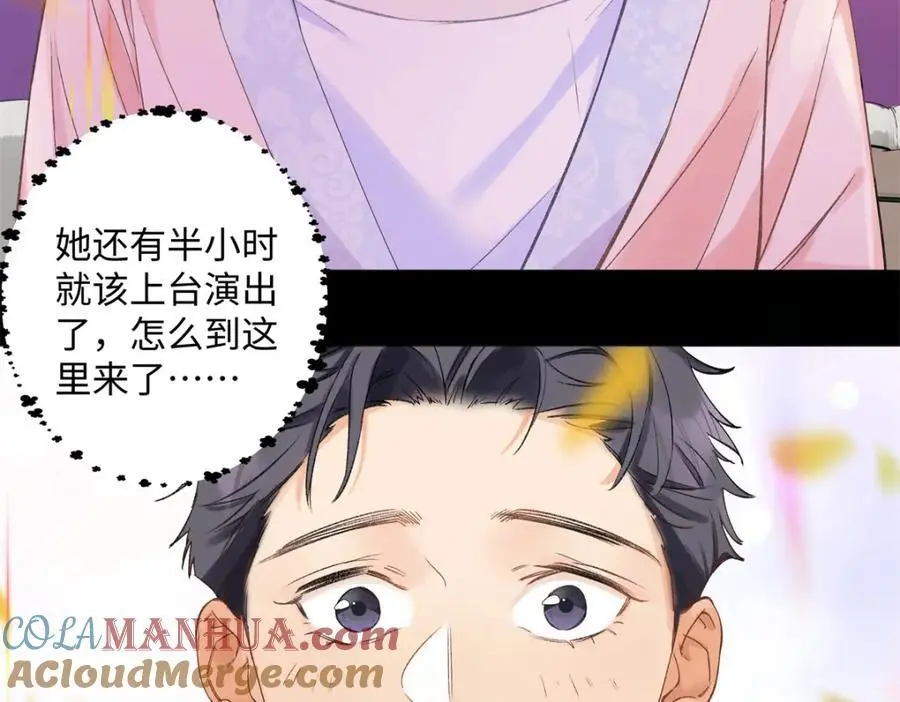 23 难道她是为了我72