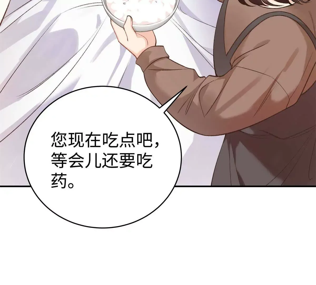 10 贺季晨怎么会担心我？57