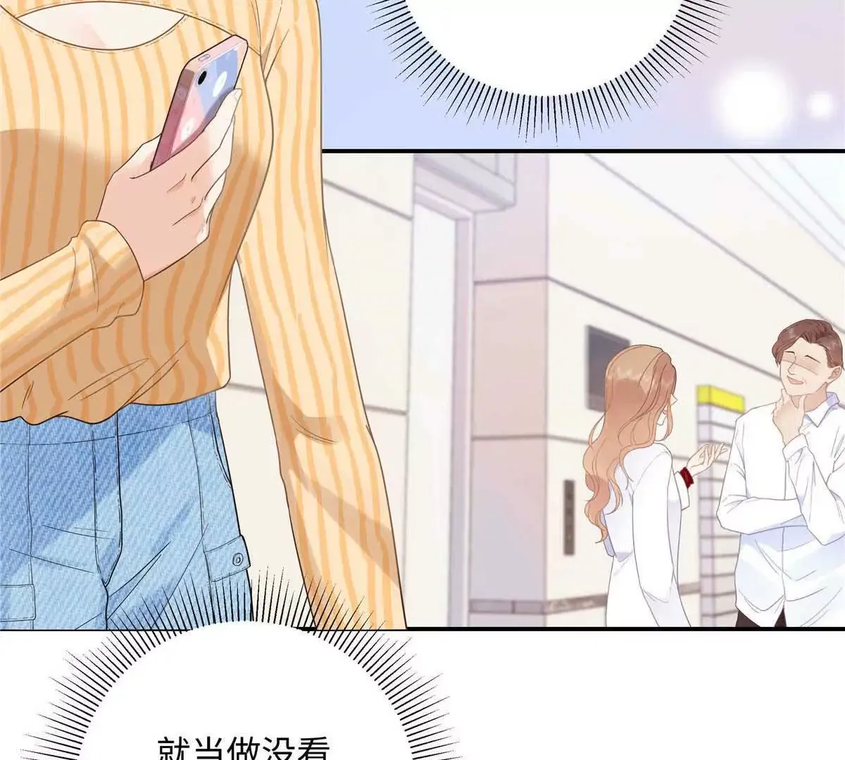 18 季忆怀过孕了？90