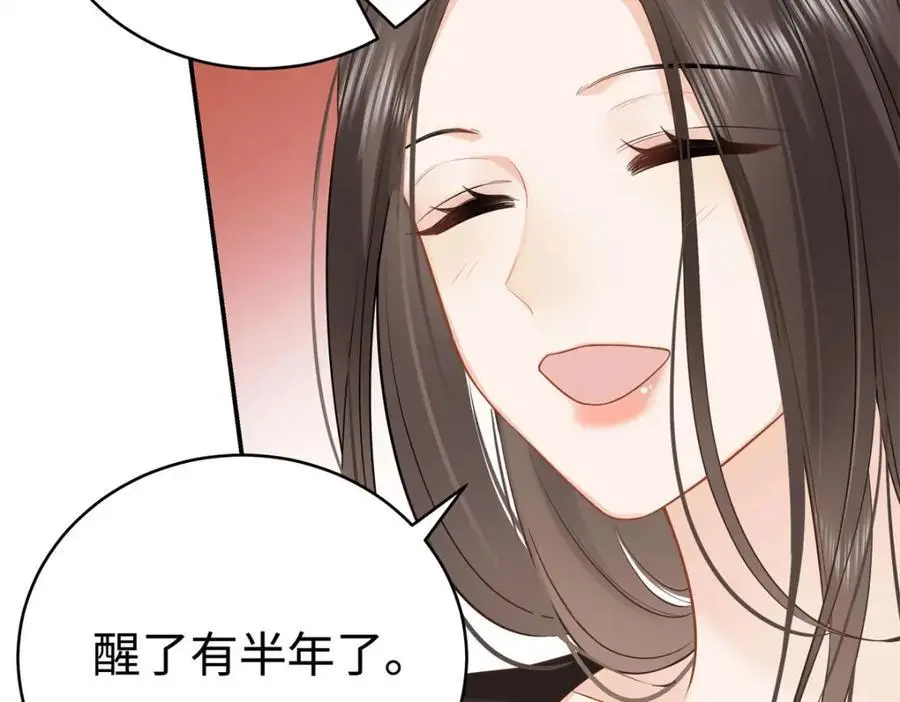14 被闺蜜陷害75