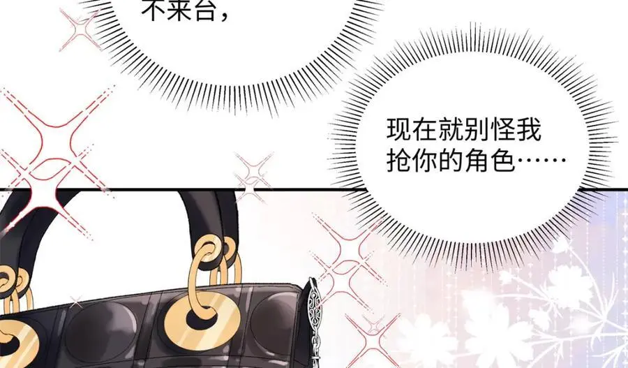 28 季忆被绑架41