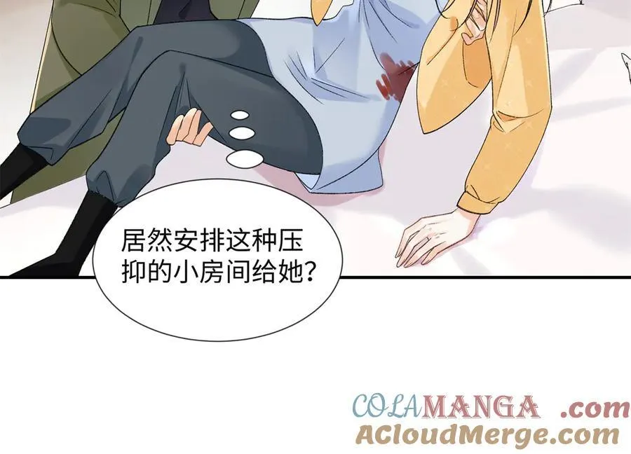 53 没能说出口的话是什么？96