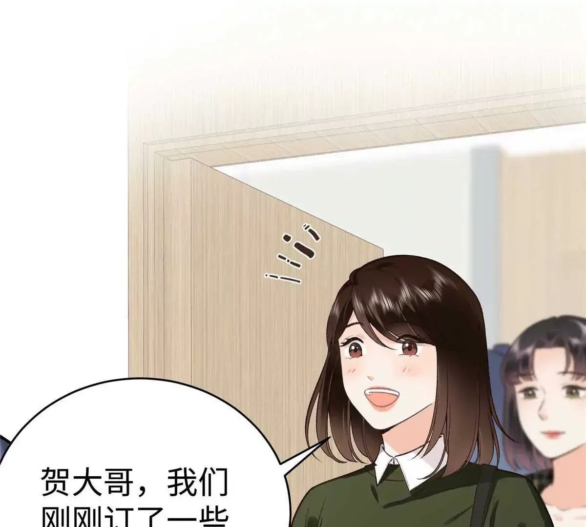 07 勾引闺蜜男友？10