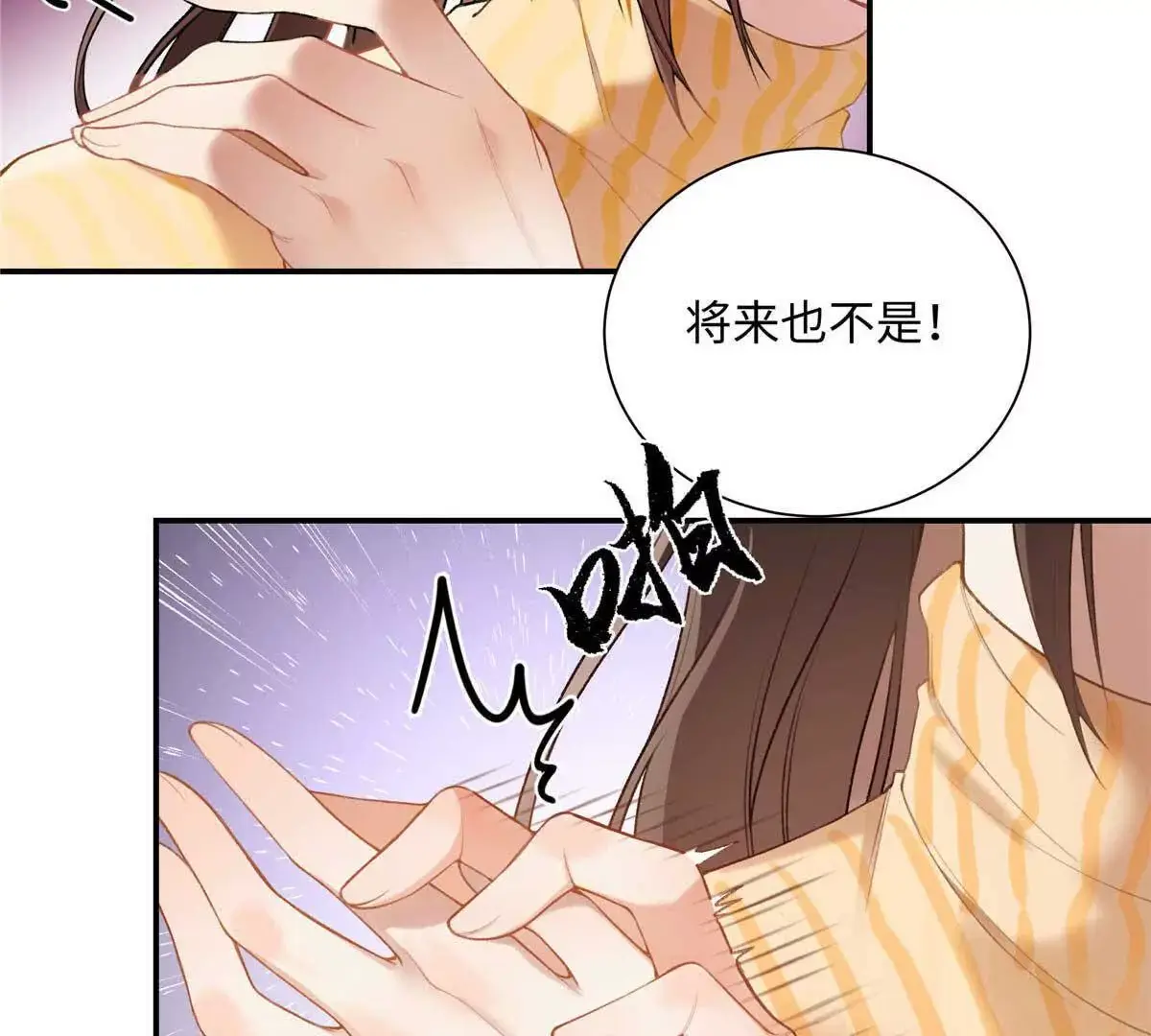 19 孩子就是你的啊10