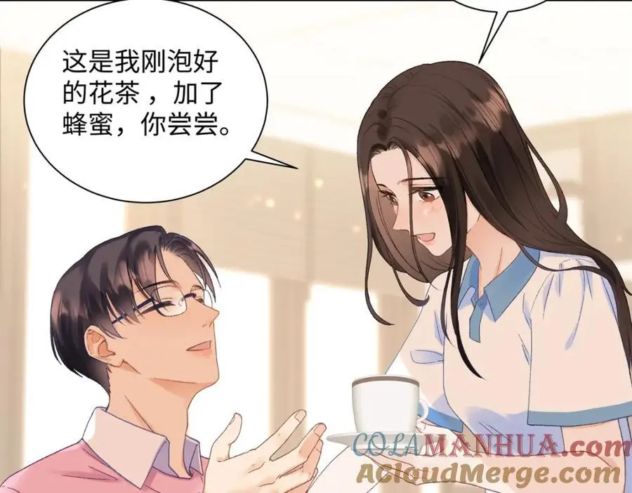 24 第一次约会？120