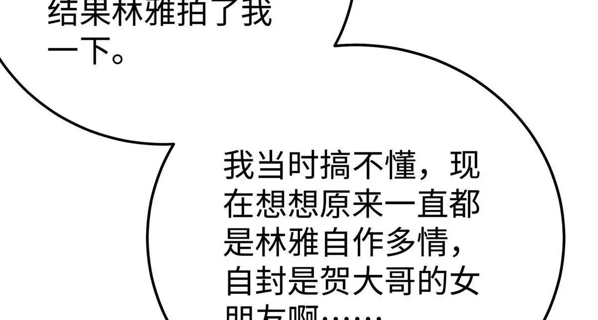 12 你的梦里会有我吗？29