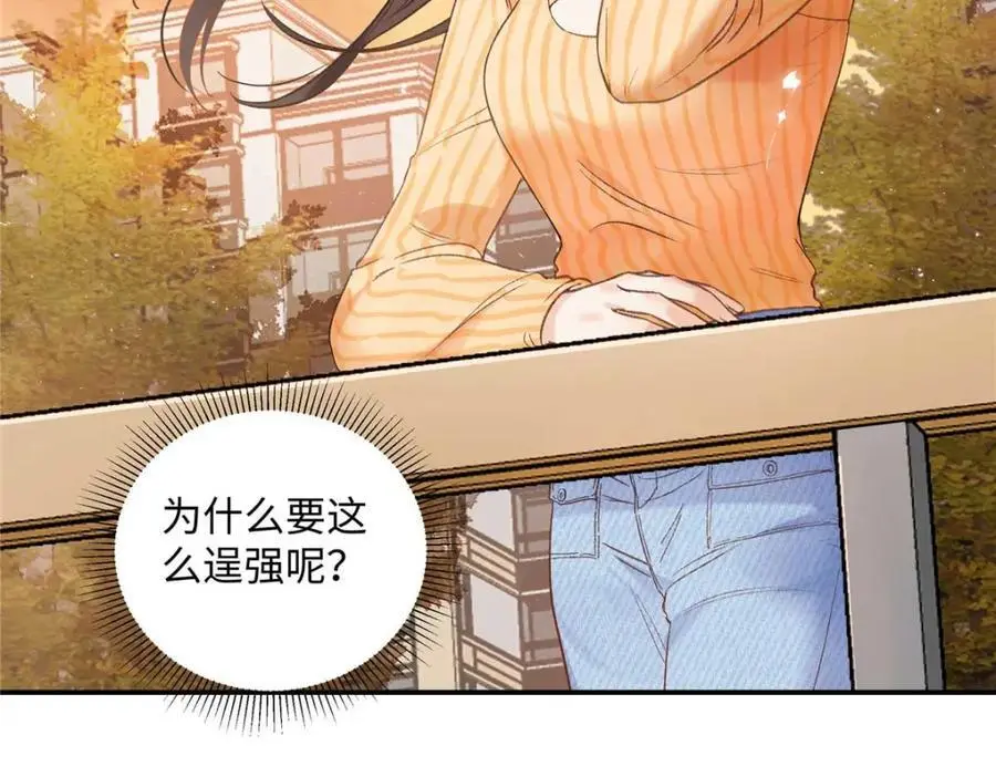 21 我有想嫁的人15