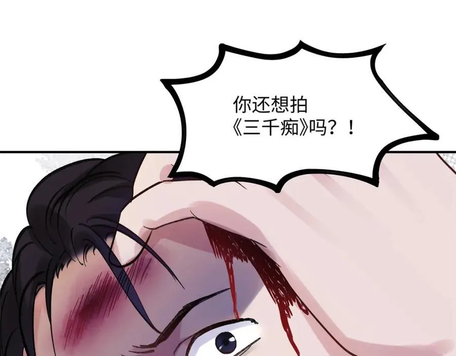 34 从她身上下来！117