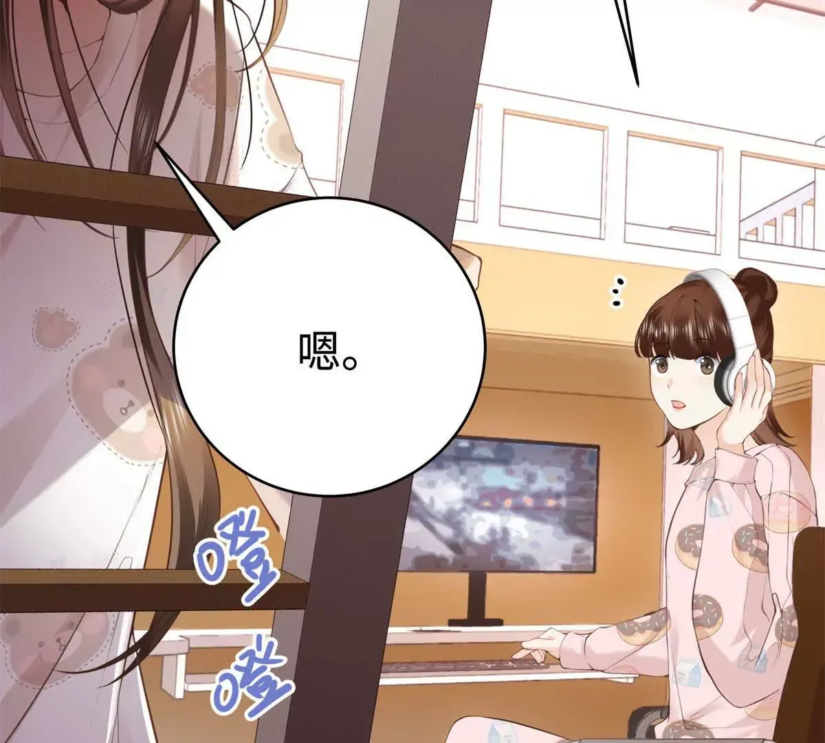 12 你的梦里会有我吗？8