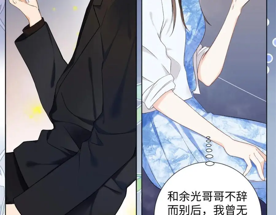 26 扮演成哥哥53