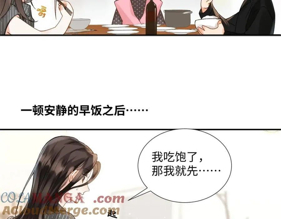 36 嘴只是用来吃饭的嘛68