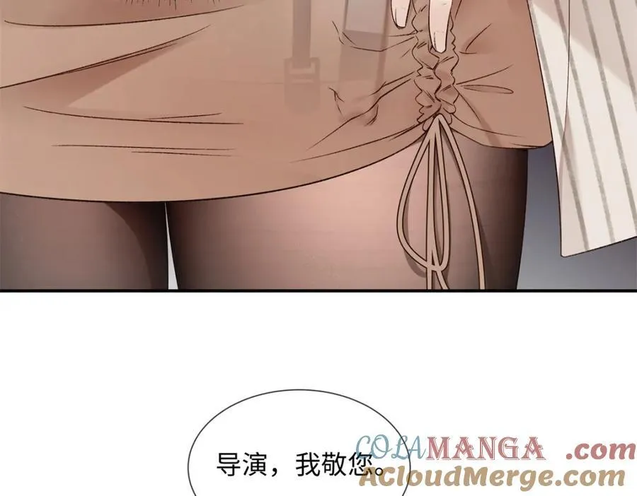 39 季忆是陪酒女？8