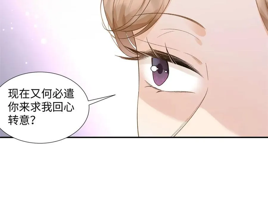 50 季忆受伤了17