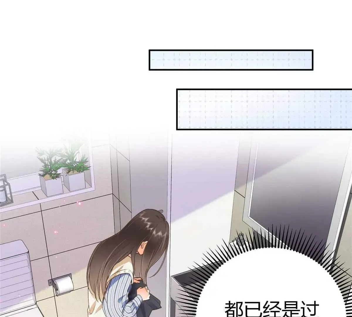 04 贺季晨？我和他不可能26