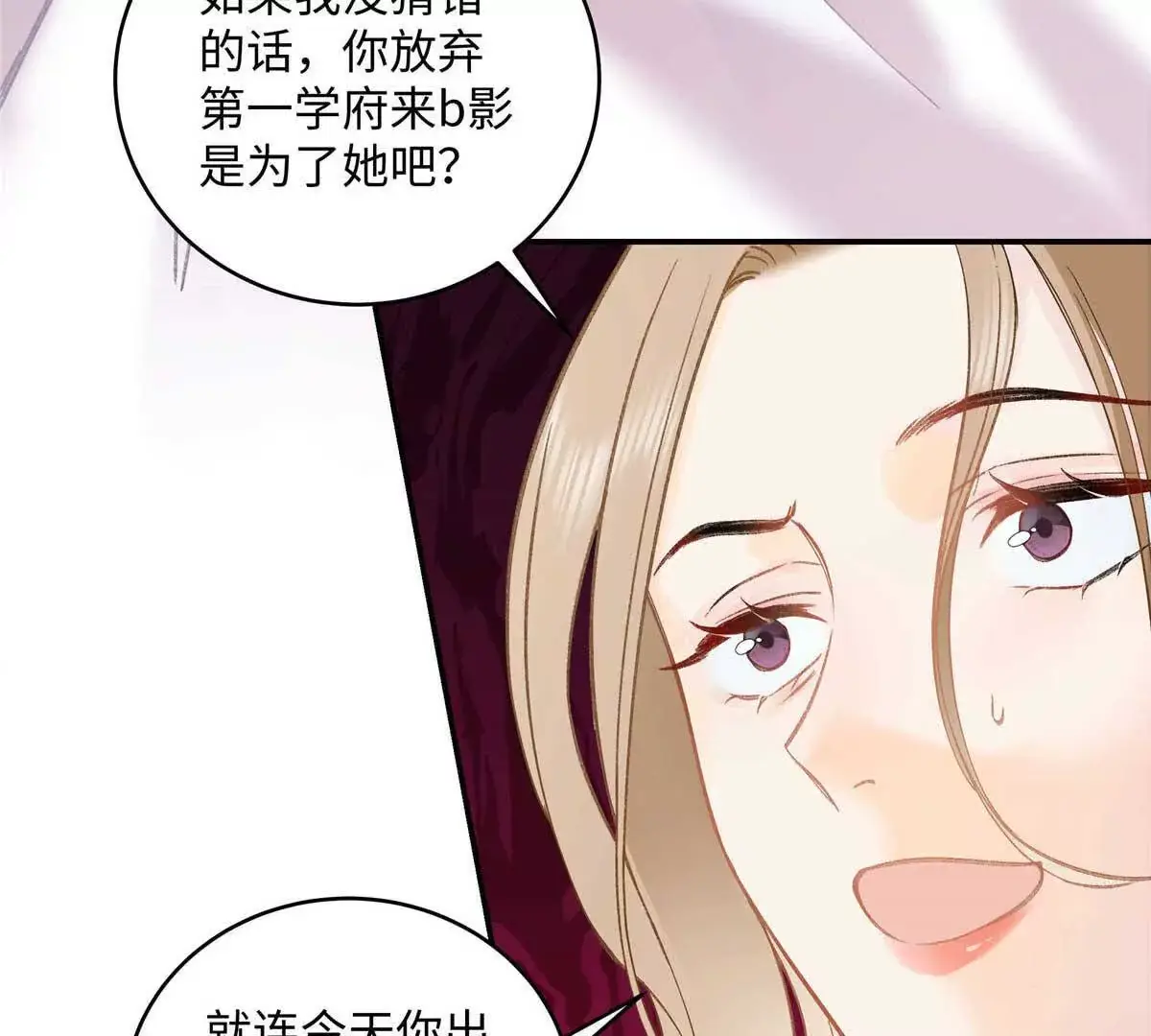 19 孩子就是你的啊74