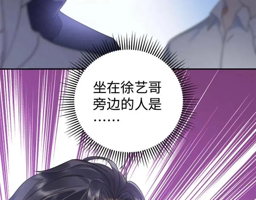 17 他要打我？91