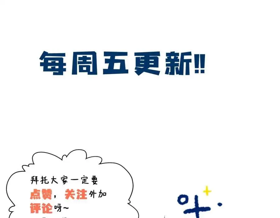 31 别丢下我138