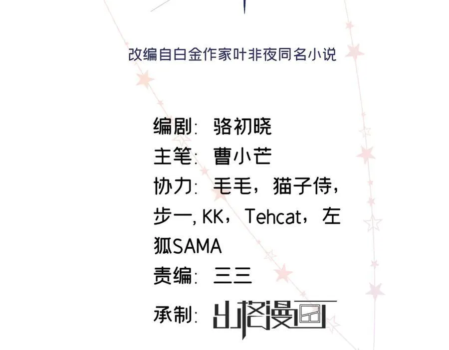 50 季忆受伤了1