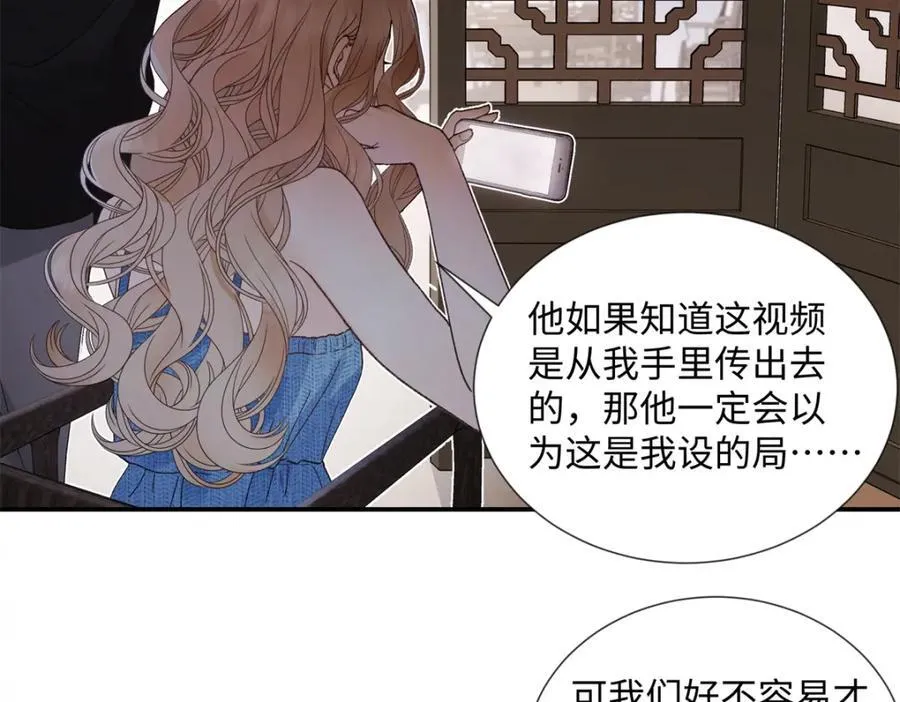 39 季忆是陪酒女？37
