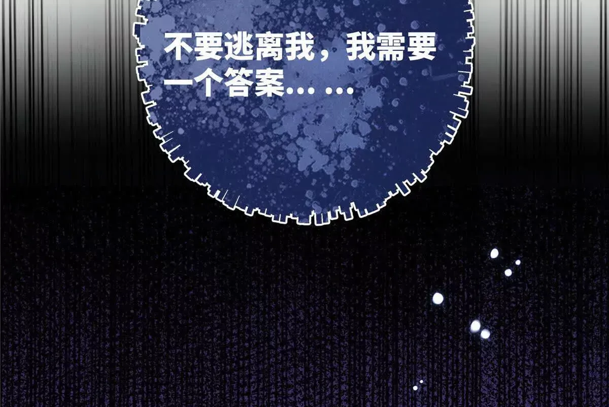 01 那天晚上是你吗？47