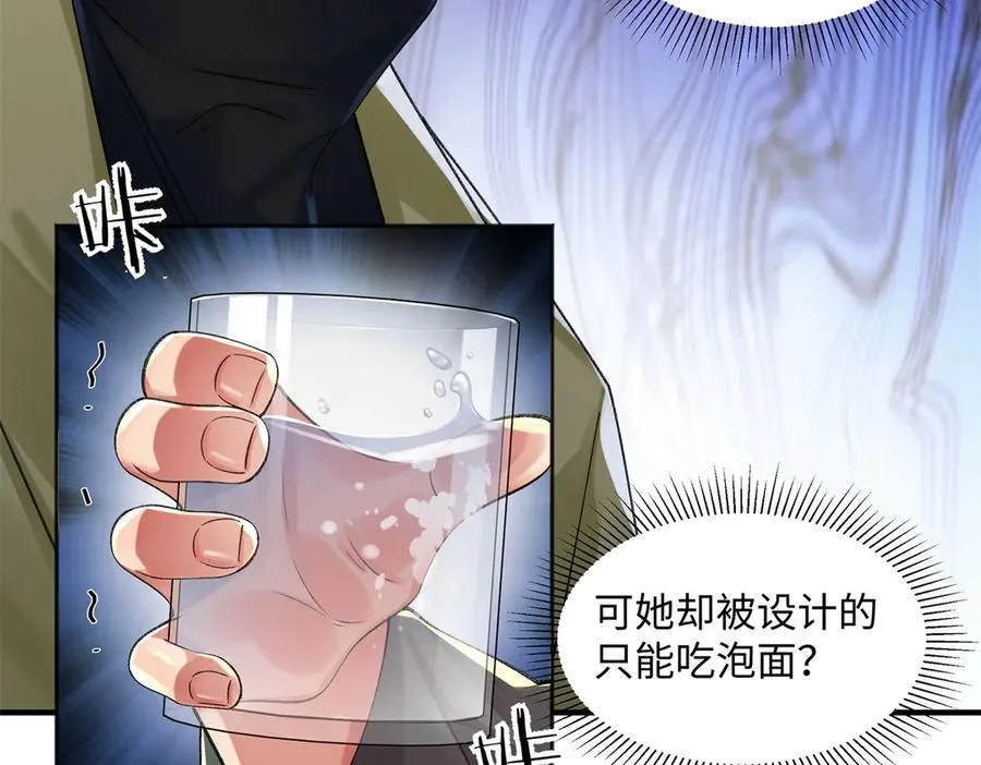 54 从房间里滚出去34