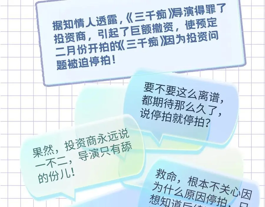 37 没法对他不管不问5