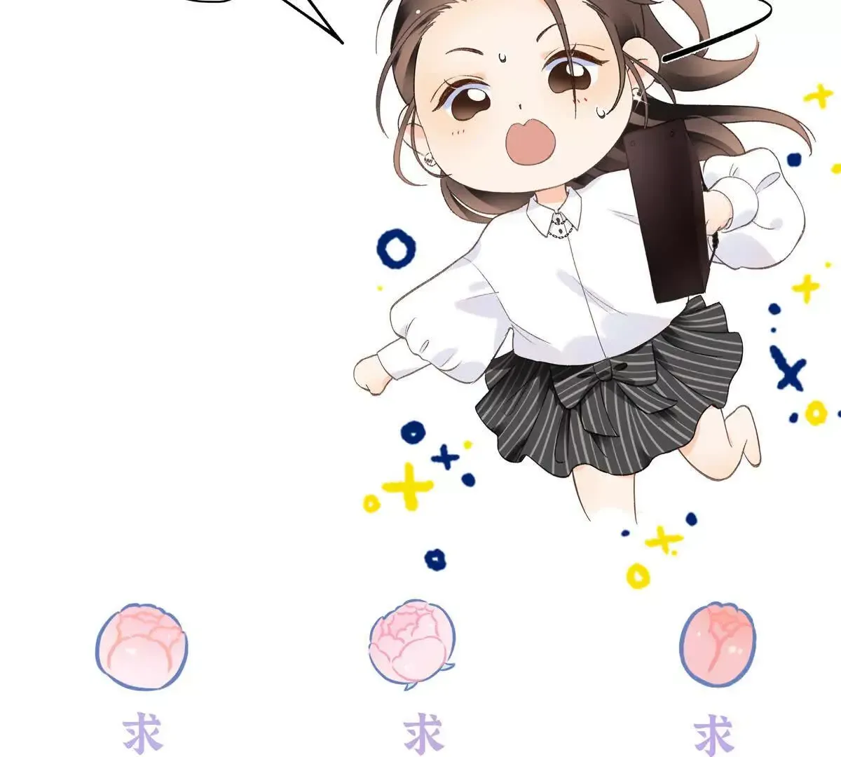 12 你的梦里会有我吗？131