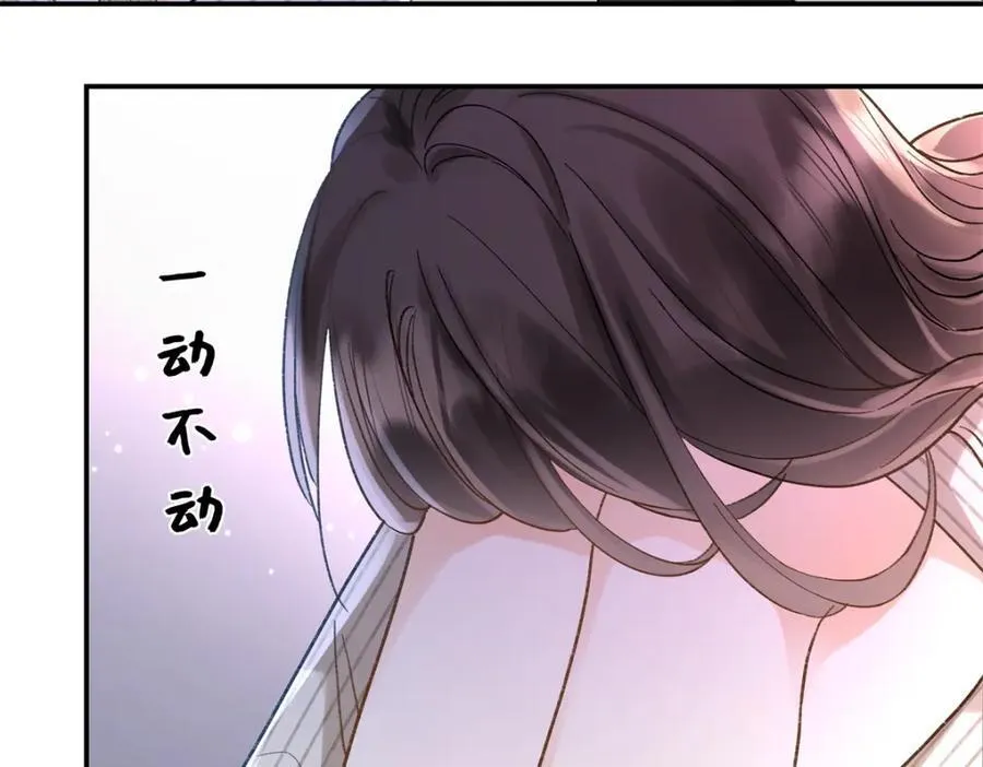 43 季忆失踪了？77