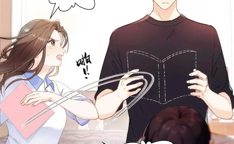 21 我有想嫁的人74