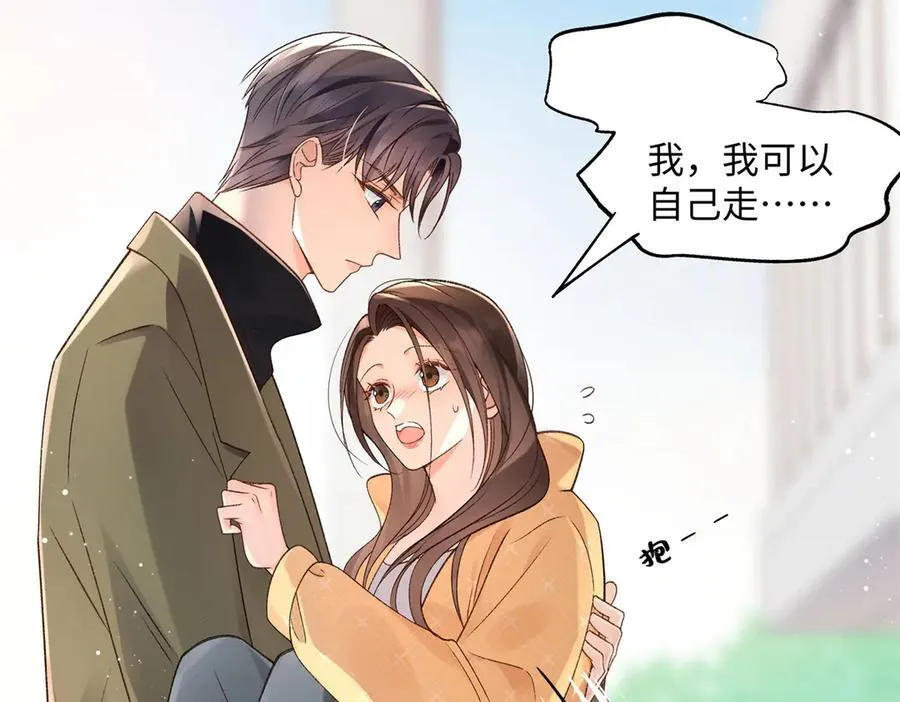 53 没能说出口的话是什么？73