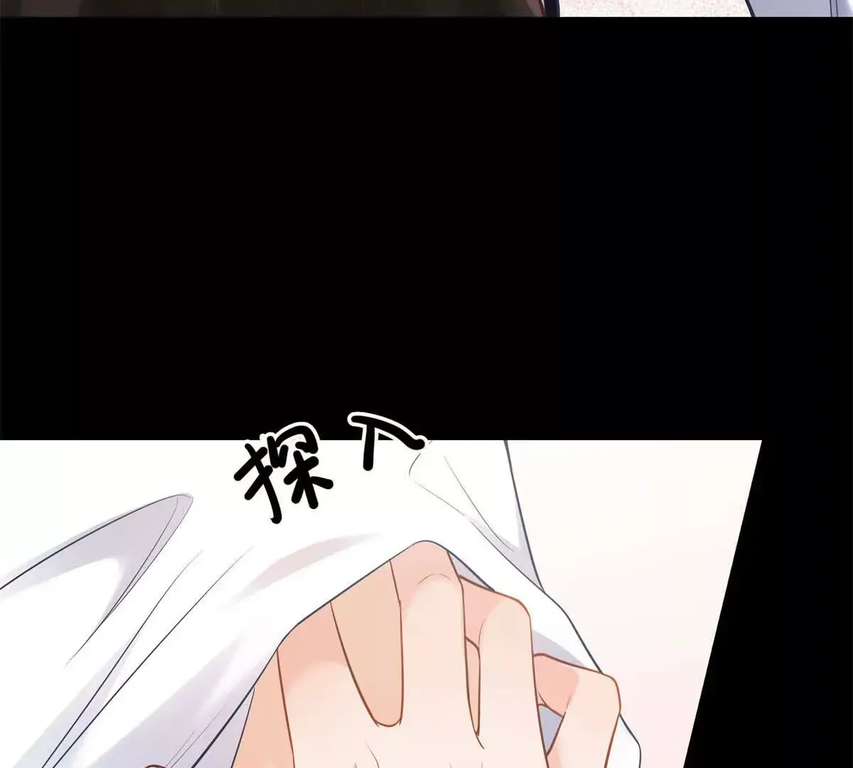 12 你的梦里会有我吗？122