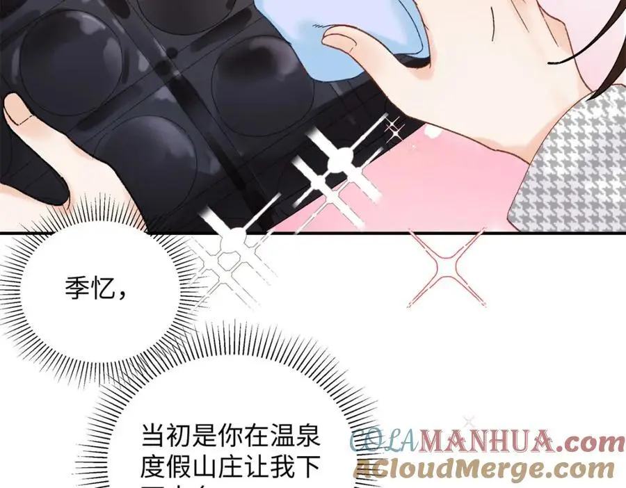 28 季忆被绑架40