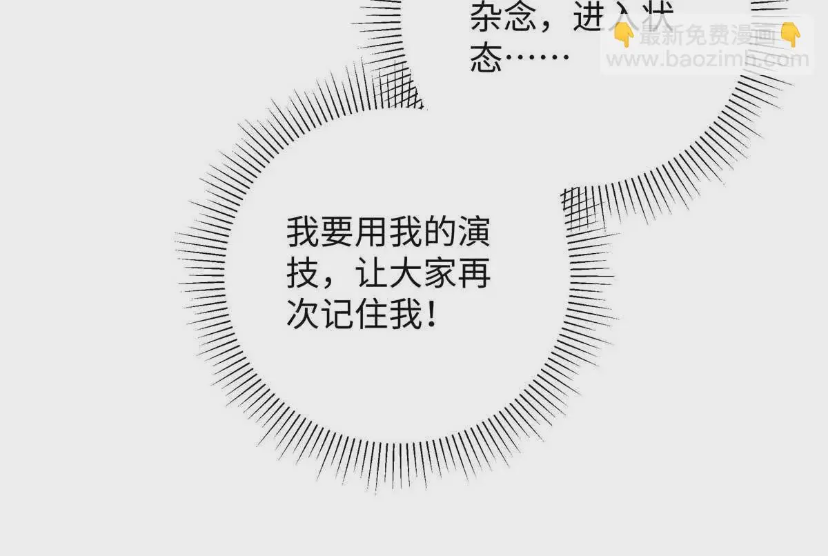 18 季忆怀过孕了？13