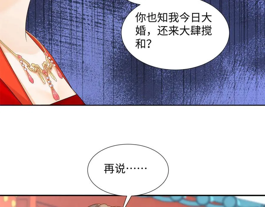 50 季忆受伤了14