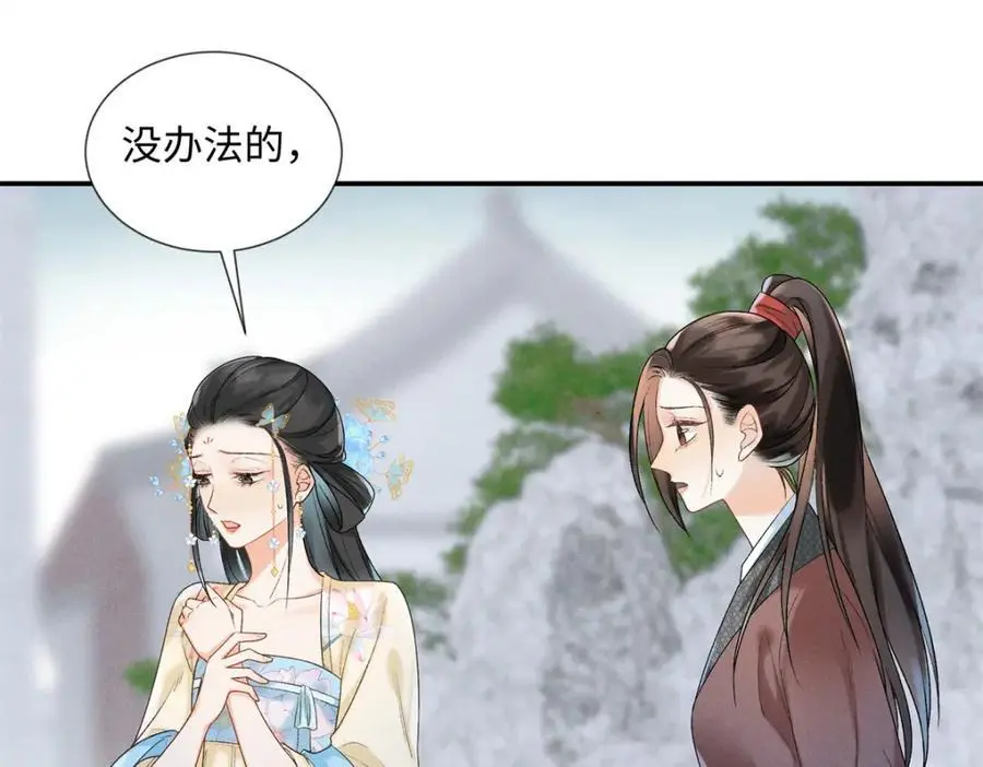 30 她的身体受得了吗59