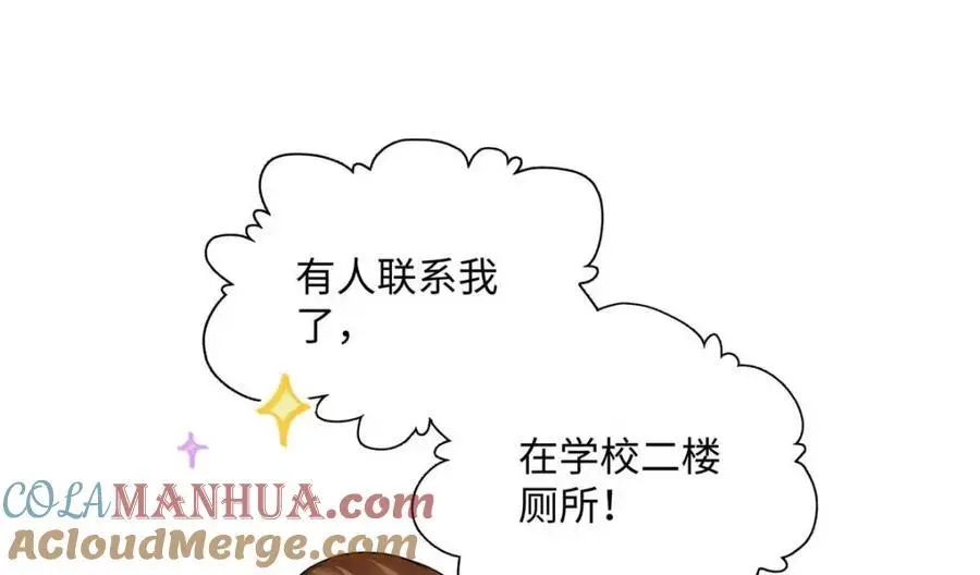 20 一见钟情的初遇48