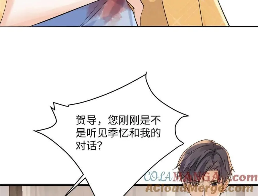 55 看季忆的笑话8
