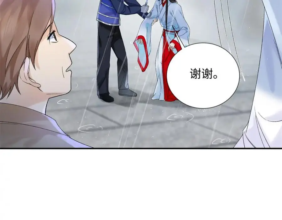 31 别丢下我6