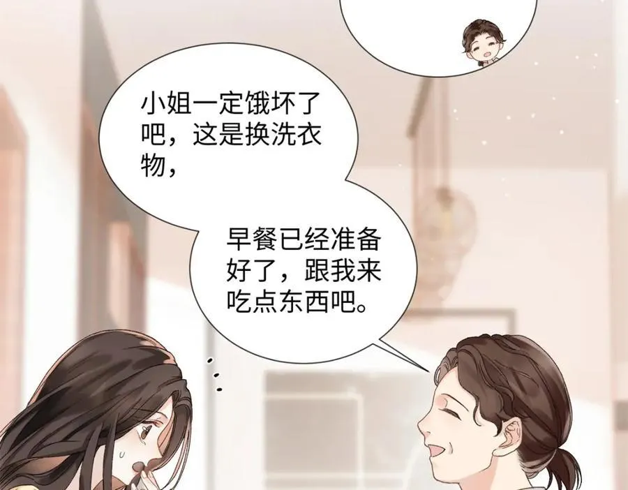 36 嘴只是用来吃饭的嘛30