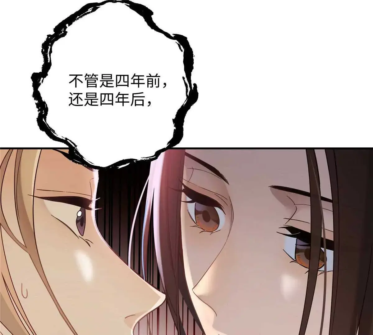18 季忆怀过孕了？112