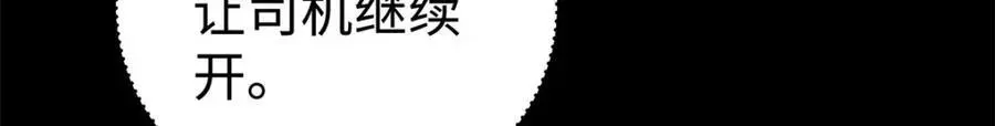 14 被闺蜜陷害29