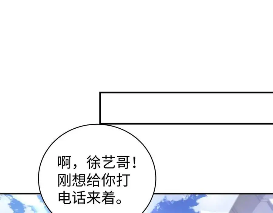 17 他要打我？47