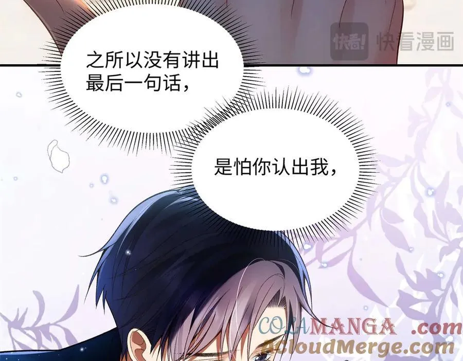 48 你要不要试着喜欢我？116