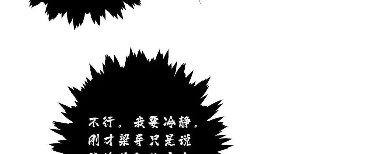 18 季忆怀过孕了？69