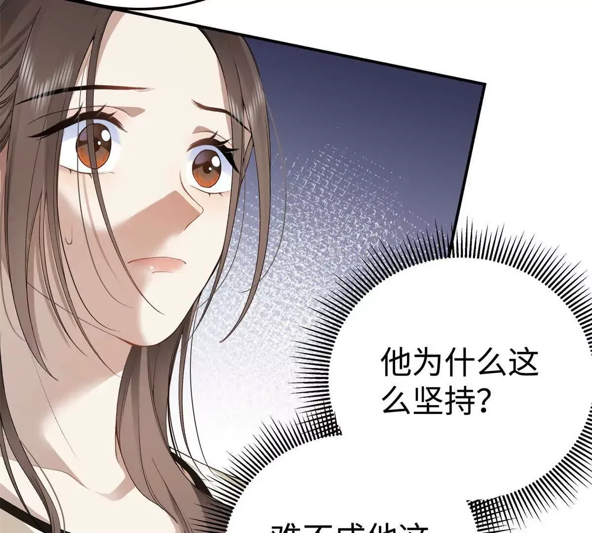 11 你的事情我不关心4