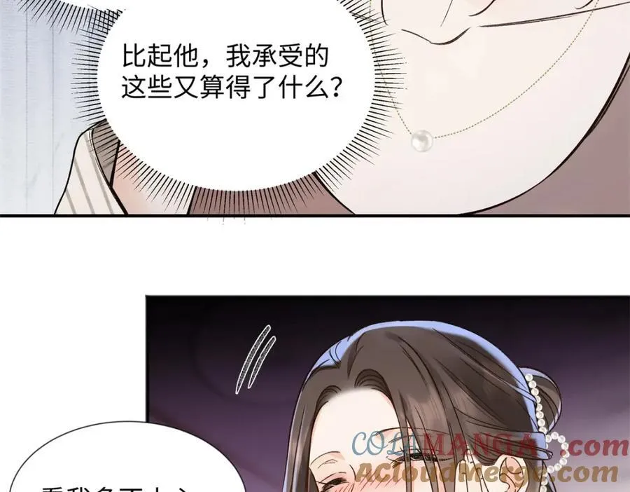 39 季忆是陪酒女？24