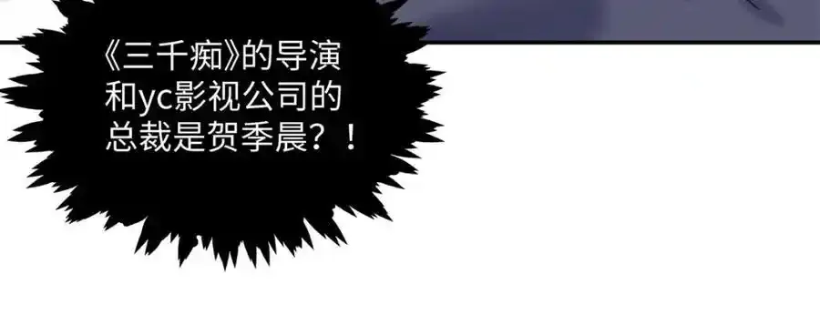 33 季忆 你一定要没事50
