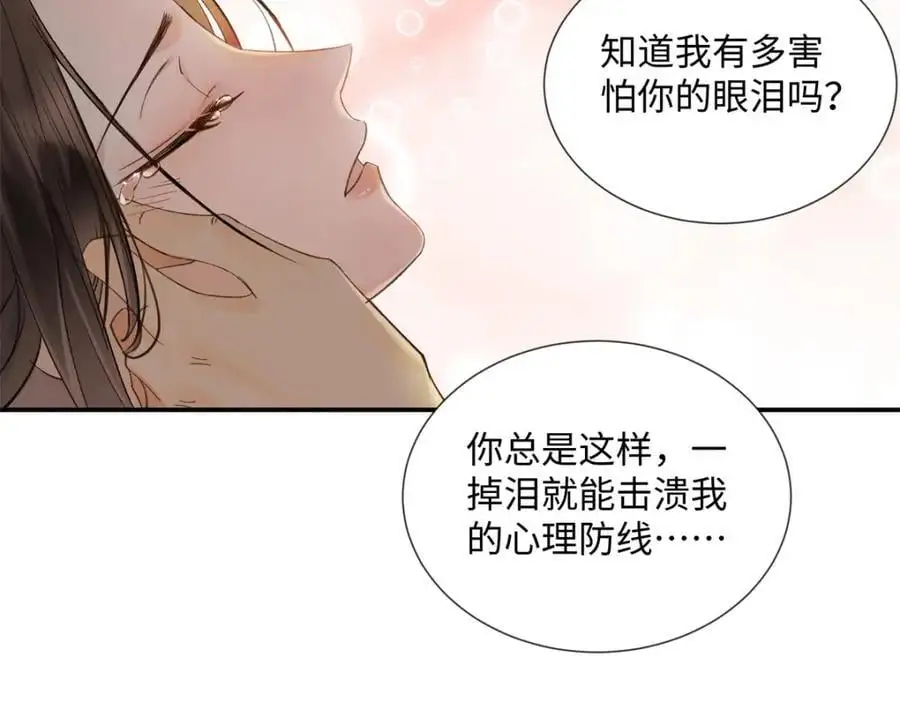 31 别丢下我86