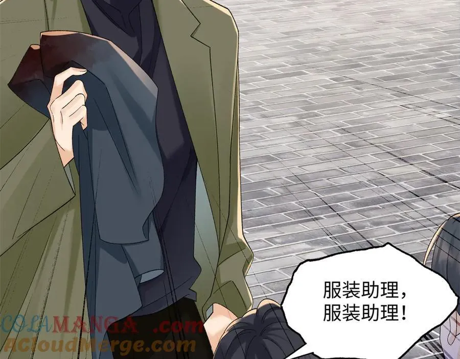 51 衣服里竟然有刀片104